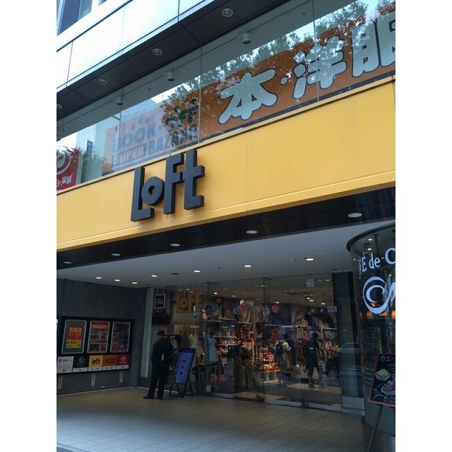 アムール Pine 周辺