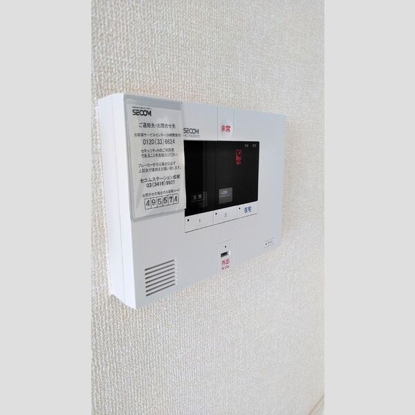 プランドール SECOMホームセキュリティ