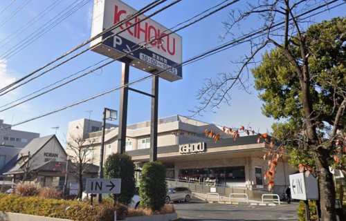 新柏テラス 【スーパー】KEIHOKU新柏店まで493ｍ