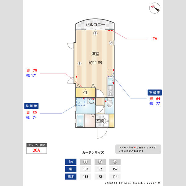 ビラ・フラワーヒル305号室 間取図