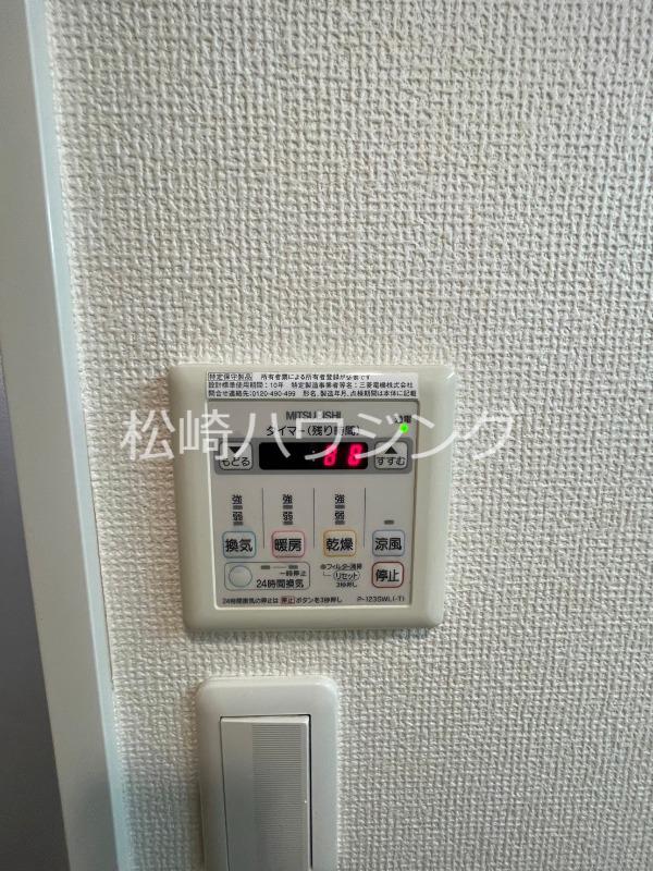 第二和光マンション 部屋設備