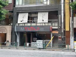 パレステュディオ南青山9階 【ファミリーレストラン】焼肉トラジ西麻布店まで1093ｍ