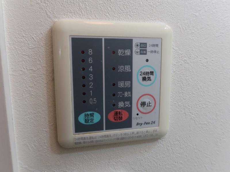 アパートメントKASAIⅡ 部屋設備