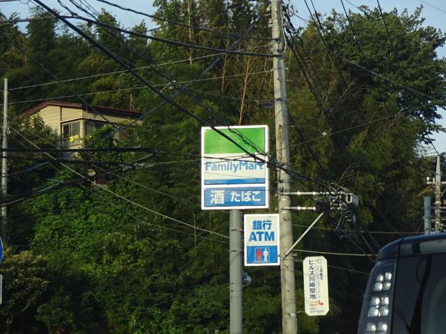 ルーブル　夏目 ファミリーマート町田能ケ谷町店まで576ｍ