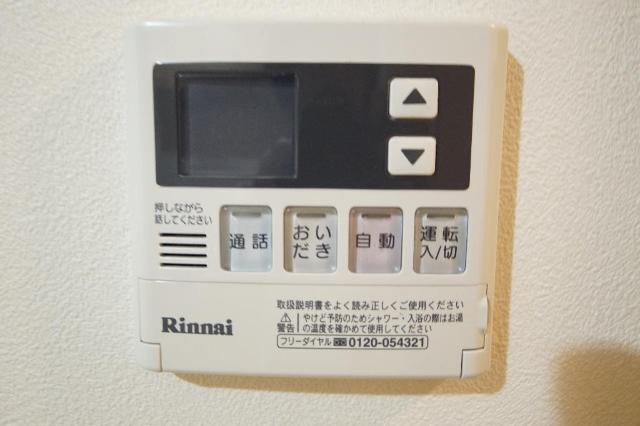 ピア・ルミナス 給湯器リモコン