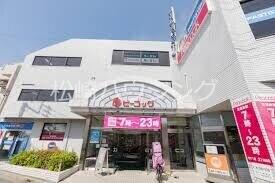 ライフピアロワール2階 Can★Doピーコックストア都立家政店