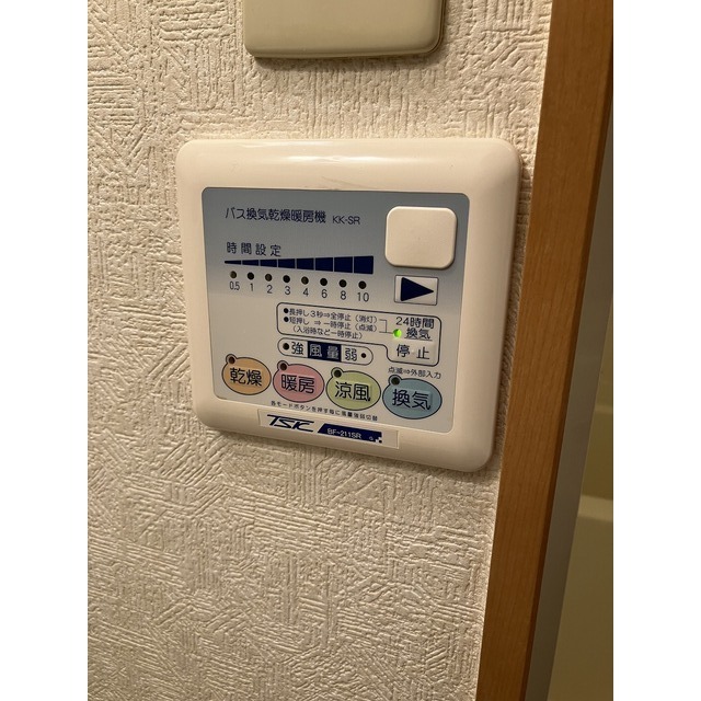 アムール 花水木211号室 部屋その他