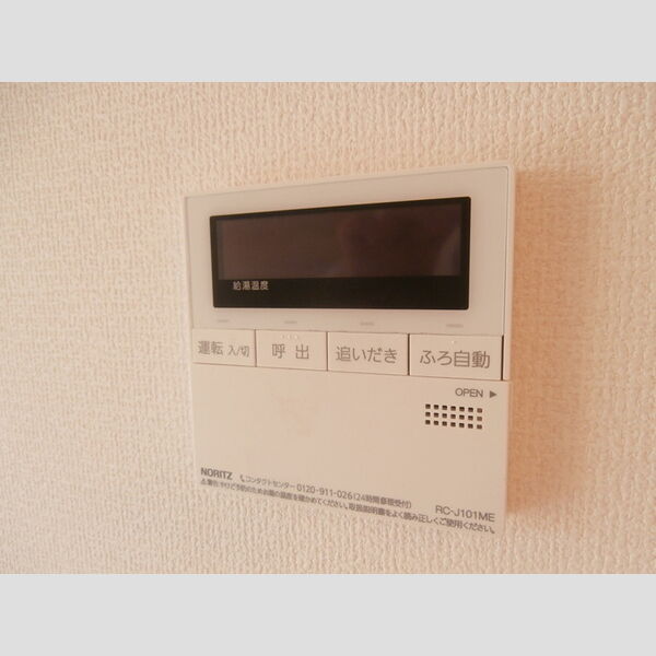 令美の杜105号室 部屋その他