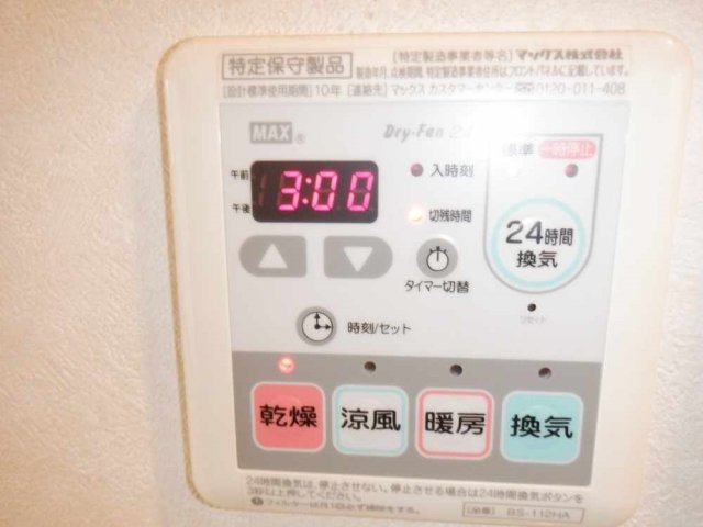 ルーブル武蔵小杉2階 浴乾パネル