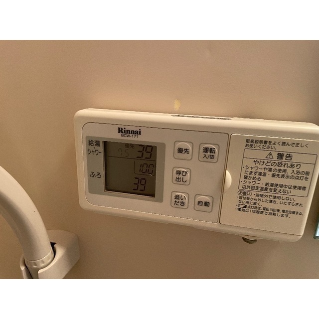 クラスカ上尾102号室 部屋その他