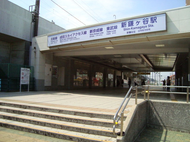 ポアリエ 新鎌ヶ谷駅(新京成　新京成線)まで800ｍ