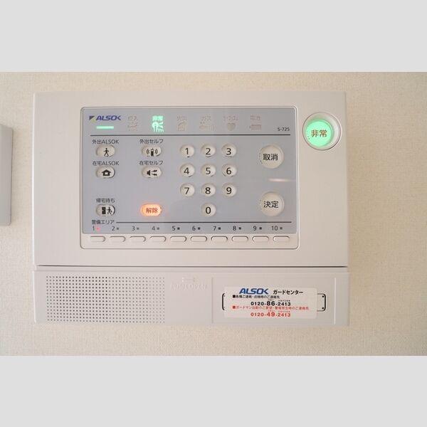 メルヴェーユ アルソックのホームセキュリィティ