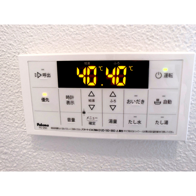 リバーサイドハイツ202号室 部屋その他