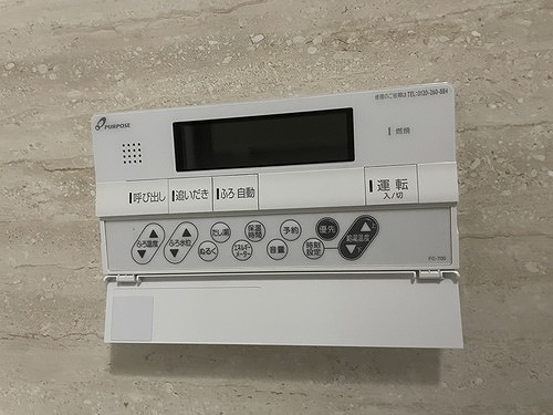 ライオンズプラザ川口本町 追い焚き機能　内装後