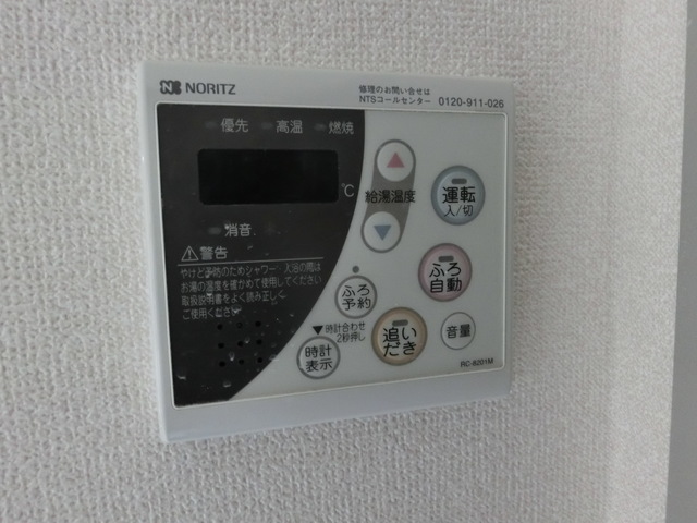 ファミーユ葛西0107号室 その他