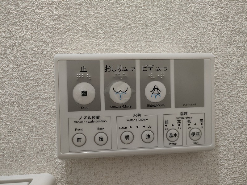 カーサ・エトワール1階 部屋その他