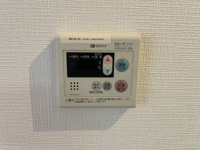 Noces　D’or（ノース　ドール） 部屋設備