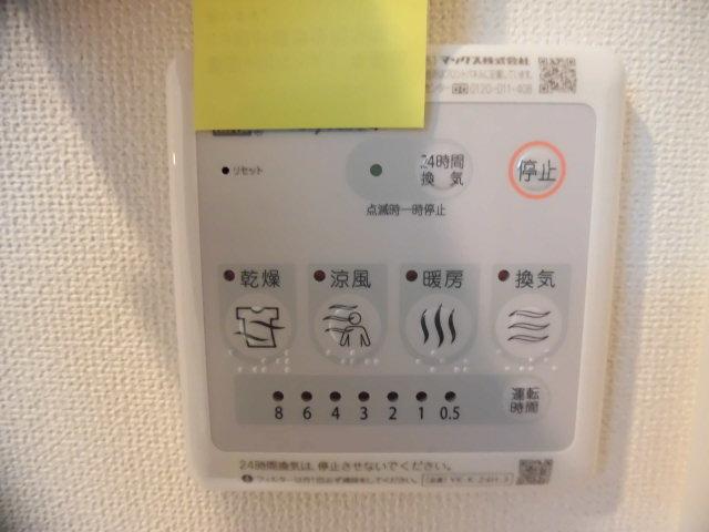 ルーノ　エスペーロ 浴室乾燥機能付き