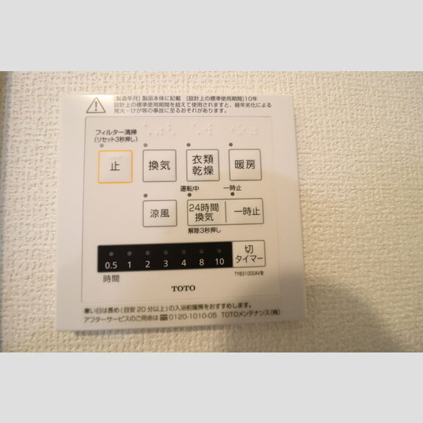 Liberty【リバティ】 浴室換気乾燥機