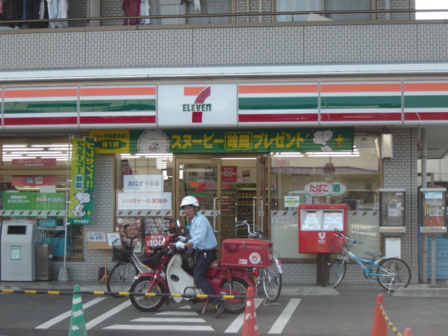 レジデンス（Ｒｅｓｉｄｅｎｃｅｓ）淵野辺 セブンイレブン相模原高根1丁目店まで272ｍ