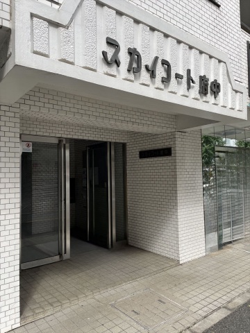 スカイコート府中506号室 エントランス