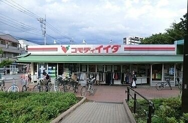 シャンボール志木 コモディイイダ北朝霞店