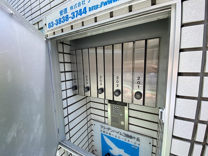 フリーデンハイム３自由ヶ丘2階 部屋その他