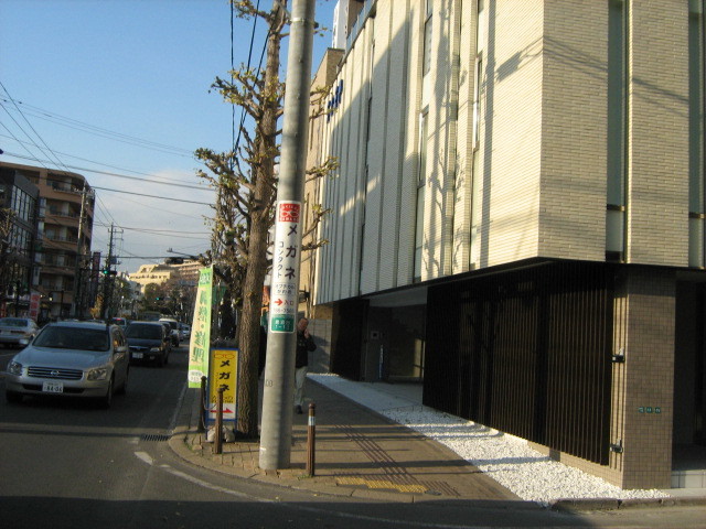 ルルディ淵野辺 外観
