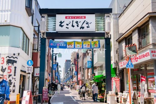 ストーク武蔵小山弐番館 【その他】戸越銀座商店街まで614ｍ