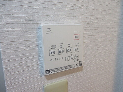 ユアコート川越 浴室乾燥機