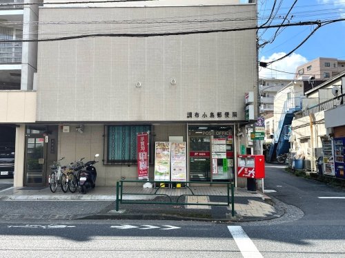 ユナイト中野島アルバトロス101号室 【郵便局】調布小島郵便局まで4028ｍ