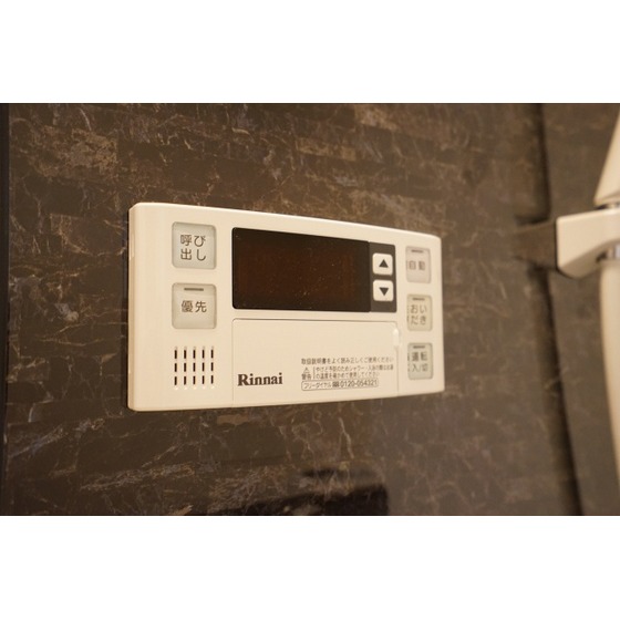 グランドール足立0102号室 追い焚き機能付き