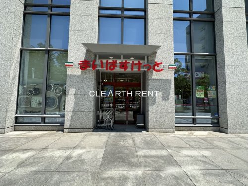 コンシェリア門前仲町 ＡＱＵＡ ＶＥＲＴ1階 【スーパー】まいばすけっと江東永代2丁目店まで449ｍ