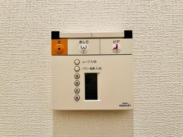 Ｂｒｉｌｌｉａ　ｉｓｔ　三軒茶屋　アイビーテラス トイレ