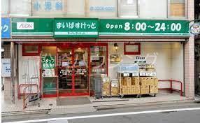 コーポ新中野 まいばすけっと中野本町4丁目店
