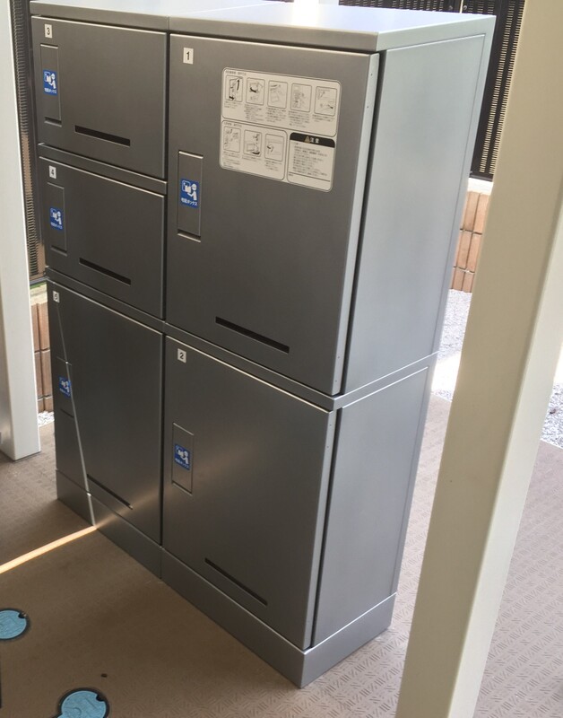 リブリ・アザリア1階 宅配ボックス