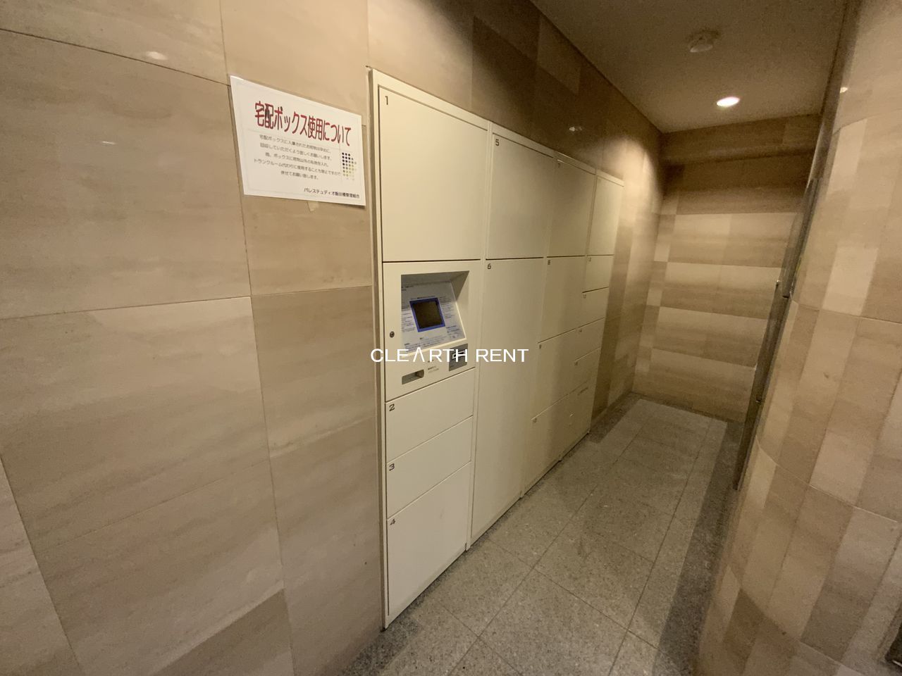 パレステュディオ飯田橋4階 宅配ボックス