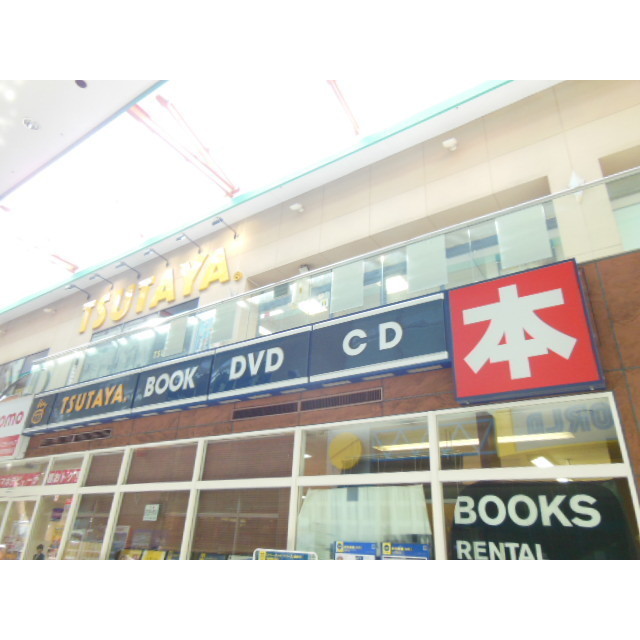アムール 南街 周辺