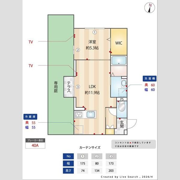 カーサ ルビア103号室 部屋その他