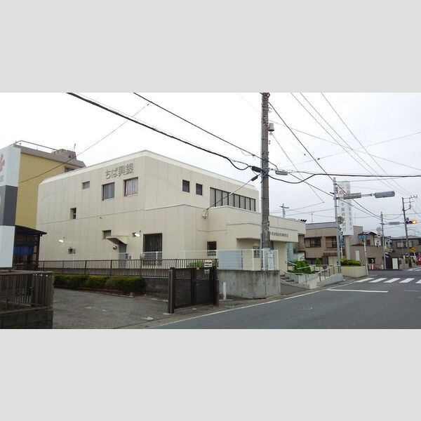 メゾン・グランシャリオ 千葉興業銀行浜野支店　1271m