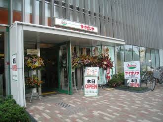 ルーブル武蔵小杉2階 【ファミリーレストラン】サイゼリヤ 武蔵小杉横須賀線駅前店まで884ｍ