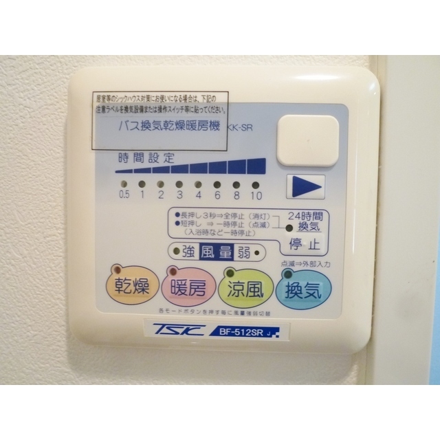 プレール・ドゥーク津田沼102号室 部屋その他