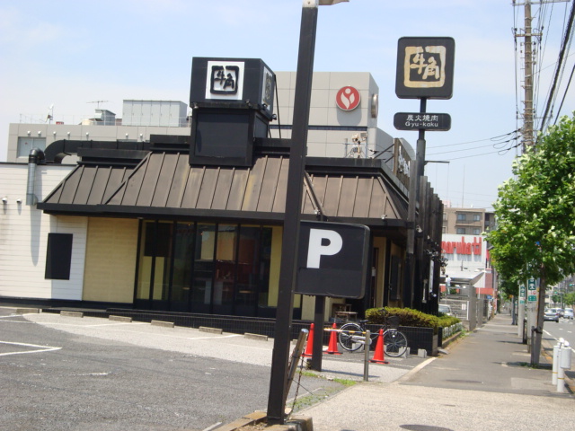 サンハイツ祐光 牛角まで20ｍ