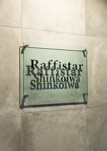 ラフィスタ新小岩 外観