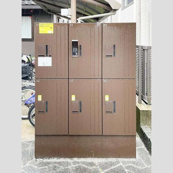 和み　Ⅲ 宅配ボックス