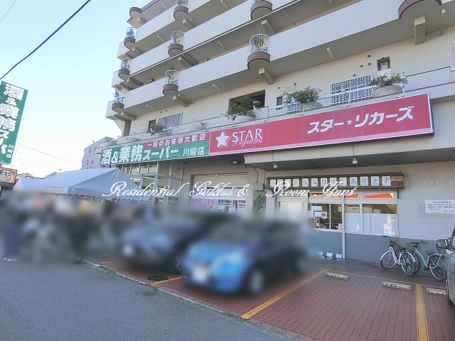 ＣＡＳＡＤＩＡ　Ｆｕｊｉｓａｋｉ403号室 【スーパー】業務スーパー 川崎店まで196ｍ