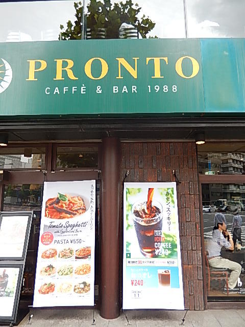 ガラ・シティ日本橋茅場町5階 プロント