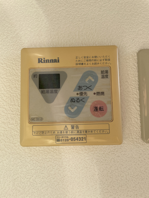 スカイコート池袋東口1101号室 部屋設備