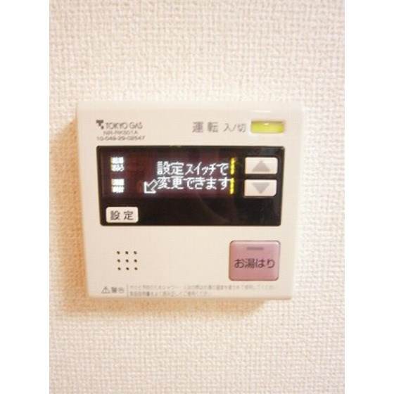 コーポ望月0101号室 給湯パネル
