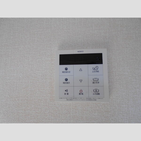 プレジール205号室 追い焚き付給湯リモコン